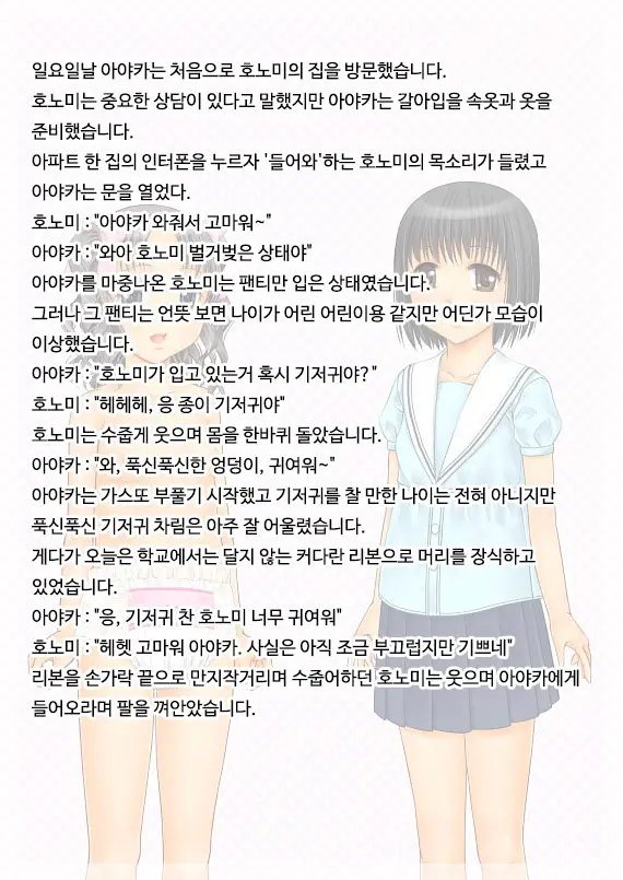 Urine Primary | 유리네 프라이머리